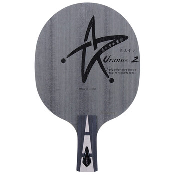 银河 乒乓球底板 乒乓球拍直拍 天王星U2专业7层纯木