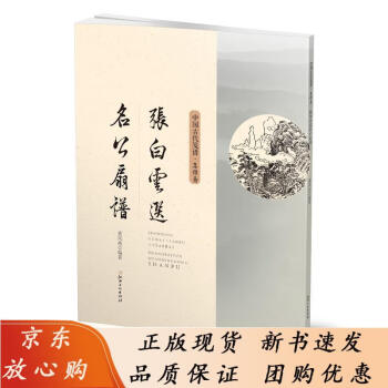 愛用 唐物 大漢末央宮東閣瓦 清/沂翁書古瓦硯 黄花梨硯蓋付 重627g