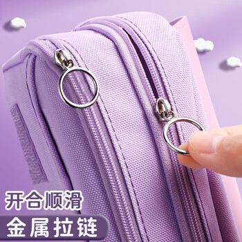 金值 紫色云朵解压笔袋 网红手提大容量文具盒小学生儿童女孩简约减压铅笔盒可爱少女心文具开学必备生日礼物