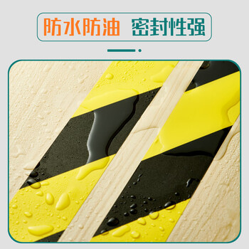 北极熊(Polar bear)白色安全警示胶带加厚PVC耐磨防水 分类划线移动区域工厂地面5S定位48mm*33m 1卷 PVC-048W 北极熊(Polar bear)白色安全警示胶带加厚PVC耐磨防水 分类划线移动区域工厂地面5S定位48mm*33m 1卷 PVC-048W