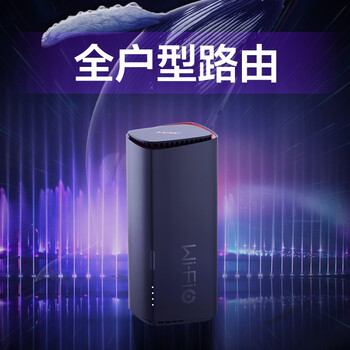 H3C 新华三 BX54路由器千兆wifi6无线AX5400 穿墙家用5G双频 办公学习 电竞路由 游戏加速新版鲸路由