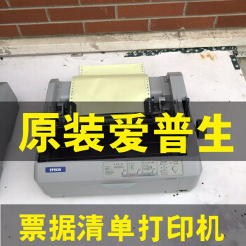 新品未開封 EPSON IC4CL6162、CH562WA、CR281AA-