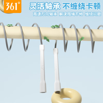 361°跳绳儿童竞速健身减肥学生专用成人健身燃脂运动中考训练专业绳子