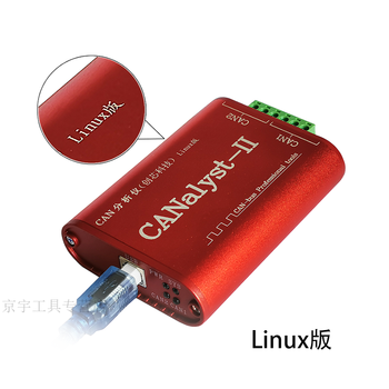 创芯科技can卡 CANalyst-II分析仪 USB转CAN USBCAN-2 can盒 分析 Linux版【图片 价格 品牌 报价】-京东