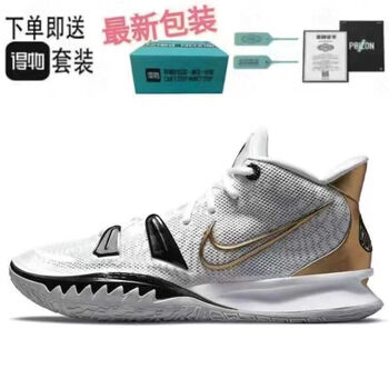 欧文7代篮球鞋kyrie7ep白绿蓝数学公式owen欧文七实战男女运动鞋8