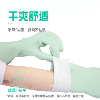 妙洁灵巧型柔韧手套 天然乳胶 1双装小号 清洁洗衣洗碗家务做饭手套