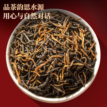 福东顺特级金骏眉2025新茶蜜香型武夷红茶茶叶礼盒装270g送礼佳品送长辈