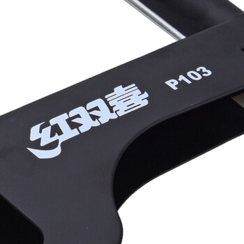 红双喜 乒乓球网架套装含网 P103 专业比赛用附量网尺 红双喜 乒乓球网架套装含网 P103 专业比赛用附量网尺