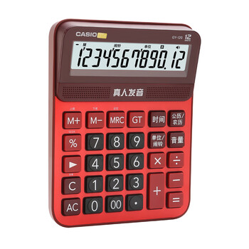 卡西欧（CASIO）语音计算器超大型朱墙红 真人发音金属机身趣味弹奏办公用品财务专用语音款GY-120
