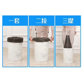 妙洁抽绳垃圾袋100只1.0丝黑色45*50cm点断式中号厨房用