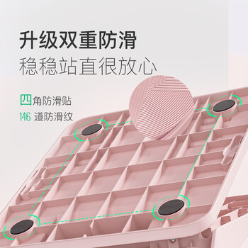 Keep拉筋板拉伸板斜踏板小腿拉筋瘦腿神器美腿中考训练辅助-活力粉