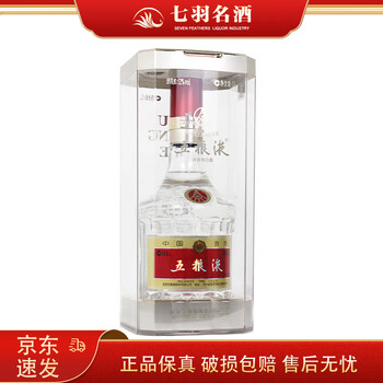 カーフロアマット販売専門　五粮液　中国酒　高級白酒　52% 500ml カーフロアマット販売専門様専用 五粮液 中国酒 高級白酒 52