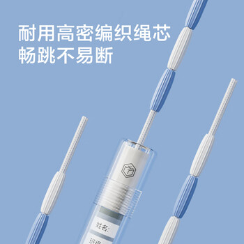 京东京造 儿童竹节跳绳可签名 幼儿园中小学生中考训练初学者健身花样跳绳