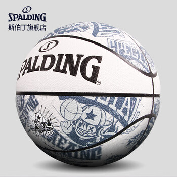斯伯丁（SPALDING）吸湿PU室内外7号篮球77-744Y