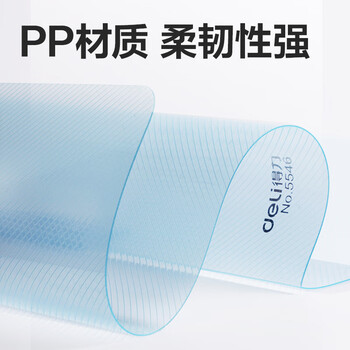 得力(deli)旋转侧开扣式PP文件夹a4抽杆夹文件夹报告夹夹办公文具 5546蓝色 单只