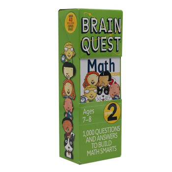 Brain Quest Grade 2 Math 英文原版 美国小学生全科练习 数学问答卡 二年级