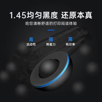 格之格m1136硒鼓 cc388a硒鼓 易加粉适用惠普m126a硒鼓 m1136墨盒 hp p1108 p1106 p1007 m128fn打印机4支装
