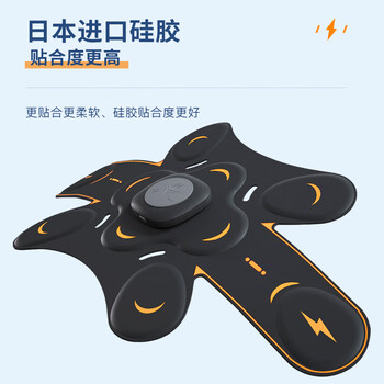 HOT KNEE甩脂机男女通用燃腹带腹肌健身器震肚子腰带腹部减神器材腹肌贴