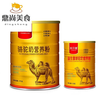 英贝健新疆正宗双峰骆驼奶营养粉驼乳粉驼奶粉中老年人1000g330g