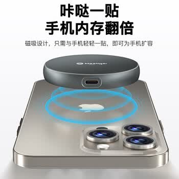 迷虎（Meetiger）m.2硬盘盒磁吸NVMe固态硬盘盒2230/2242适用苹果iPhone15pro Q42N灰色