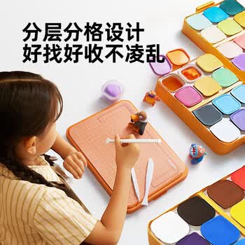 美乐童年胶囊粘土超轻粘土36色儿童橡皮泥彩泥手工DIY幼儿园宝宝安全无毒抗菌玩具黏土工具六一儿童节礼物
