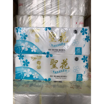 圣花卫生纸 6斤圣花天然木浆卫生纸卷筒纸家用纸洗手间卫生纸厕纸便携