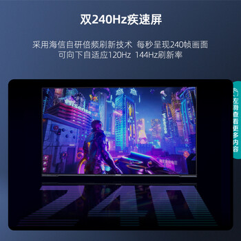 海信75E55H电视测评好吗,值得入手么?实情爆料细节