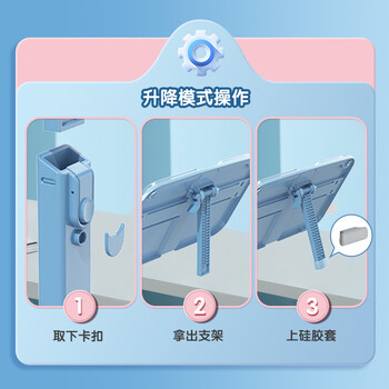 晨光(M&G)文具升降儿童看书读书阅读支架书夹固定书本神器 蓝色放松颈椎多功能ABS917E3B 晨光(M&G)文具升降儿童看书读书阅读支架书夹固定书本神器 蓝色放松颈椎多功能ABS917E3B