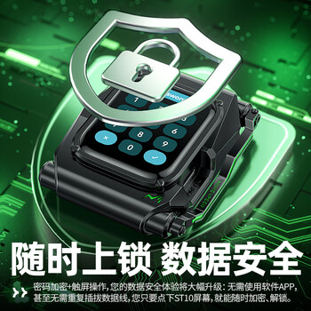 移速（MOVE SPEED）ST10 1TB 加密移动固态硬盘 (PSSD) 智能屏显触屏高速外接手机电脑硬盘 1050MB/S