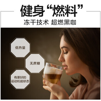 奇堡（TCHIBO）德国进口黑白速溶咖啡美式冻干纯黑咖啡粉无蔗糖100g/罐