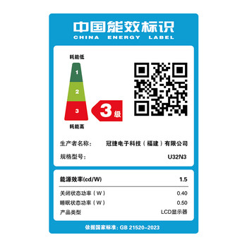 AOC 31.5英寸 4K高清 IPS HDR Type-C接口90W TUV爱眼认证 双向旋转升降 出厂校准 电脑显示器 U32N3C