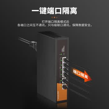 keepLINK KP-9000-6TP-MAC 6口百兆4口poe供电交换机双上联智能监控分线器企业级分离器/台