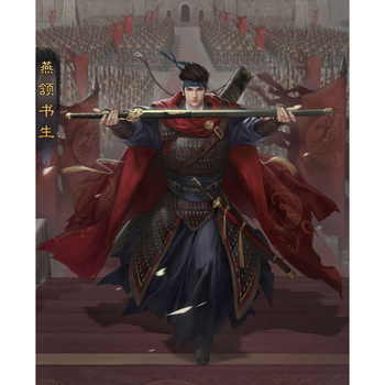 率土之滨画像皮肤56.8,四通玉符大额0.48折,限时优惠 陆逊