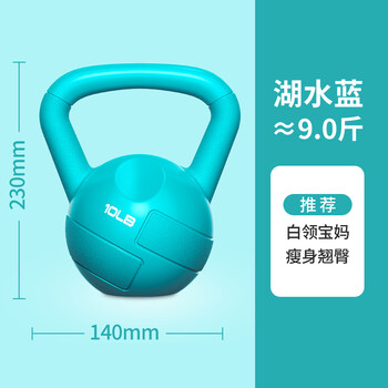 米客壶铃小哑铃女男提壶健身器材深蹲翘臀练腿(6.8kg)橙色 米客壶铃小哑铃女男提壶健身器材深蹲翘臀练腿(6.8kg)橙色