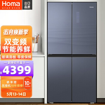 真实说下奥马bcd370wdgbx冰箱怎么样是不是可以