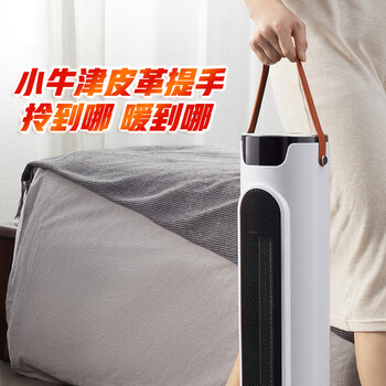 艾美特WP20-X3取暖器怎么样?直击体验感受