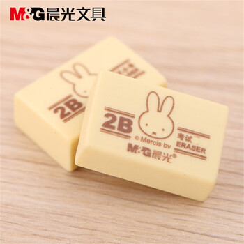 晨光FXP96364橡皮米菲系列2B黄色橡皮 学生考试橡皮擦 30块/盒 1盒
