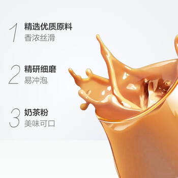 阿华田（Ovaltine）巧克力风味奶茶 速溶奶茶粉 营养早餐 冲调饮品500g(25gx20包)