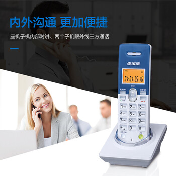 步步高（BBK）无绳电话机 无线座机 子母机 办公家用 大屏大字大按键 三方通话 W101象牙白