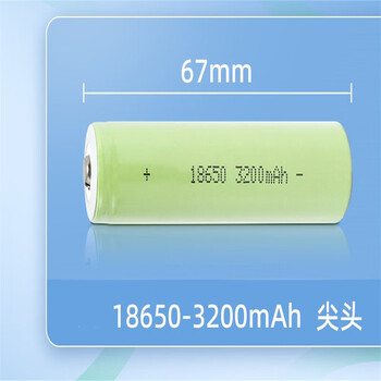 鑫凯辰 锂电池3.7V电动车充电动力电 10A放电18650-3200毫安3C【平头】 鑫凯辰 锂电池3.7V电动车充电动力电 10A放电18650-3200毫安3C【平头】