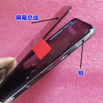 适用原装适用华为nova6屏幕总成wlz-an00 nova6se带框内外触摸屏 原装