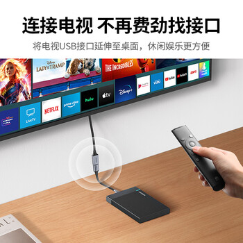 绿联USB3.0延长线 公对母数据连接线 适用U盘鼠标键盘打印机分线器扩展加长转接线铝壳编织1.5米10496