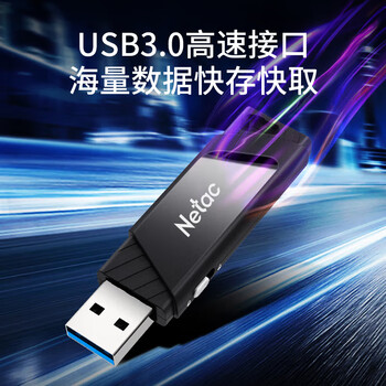 朗科（Netac）32GB USB3.2 U盘 U336写保护 黑色 防病毒入侵 防误删 高速读写U盘
