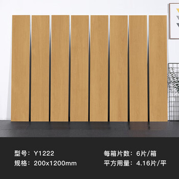 远晶瓷砖 200x1200全瓷木纹砖日系原木风客厅餐厅卧室地砖通铺 Y1222(20个版面)【图片 价格 品牌 报价】-京东