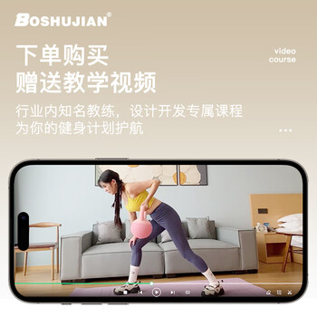 博舒健软壶铃男女士家用健身提壶哑铃练手臂深蹲练臀训练器材 5kg粉色