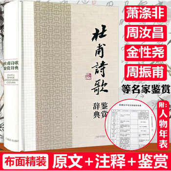 李白全詩集 全3巻セット 李白全詩集 全3巻(上・中・下)(久保天随 訳註) / 古本、中古本