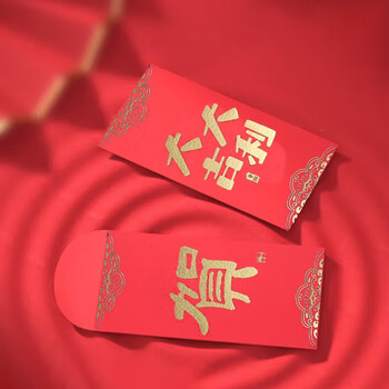优学库恭喜发财百元红包大吉大利加厚烫金 10个装9*17cm