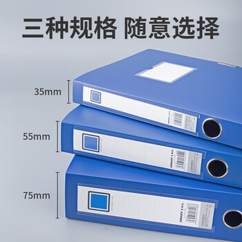 金得利文件盒a4档案盒75mm加厚文件收纳盒塑料党建干部人事合同资料盒财务凭证蓝色办公用品文具TD075 金得利文件盒a4档案盒75mm加厚文件收纳盒塑料党建干部人事合同资料盒财务凭证蓝色办公用品文具TD075