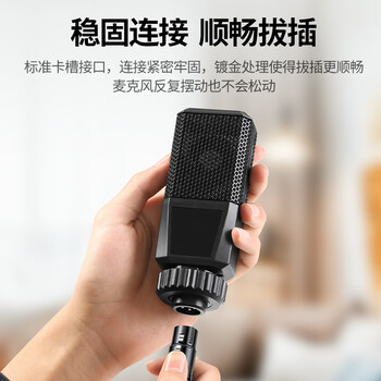 绿联 3.5转卡侬母音频线 有线电容麦 手机电脑音响接声卡麦克风调音台连接线 3.5mm转卡农母头1米20763