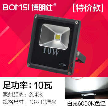 led泛光灯100w价格报价行情- 京东